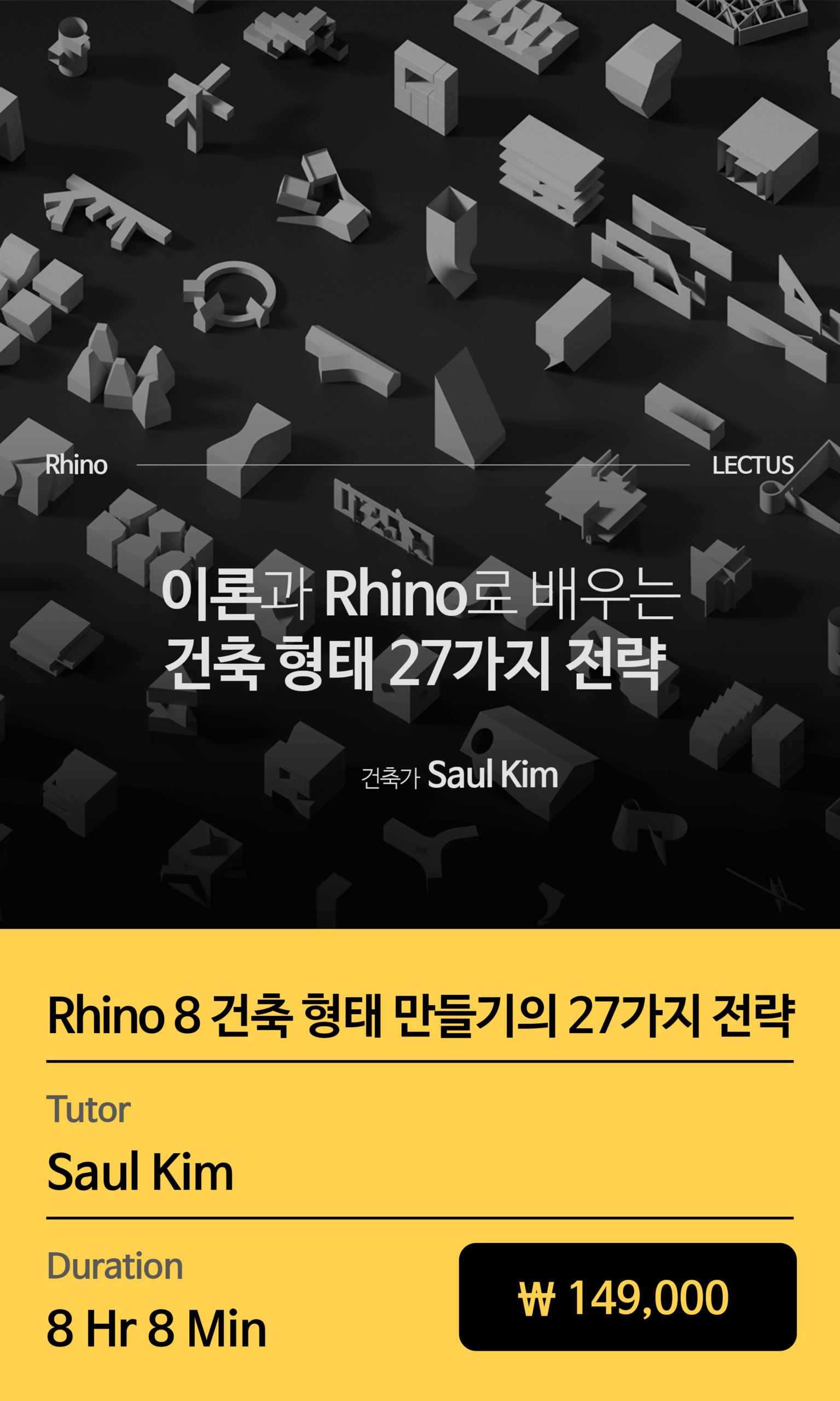 교육과정 이미지