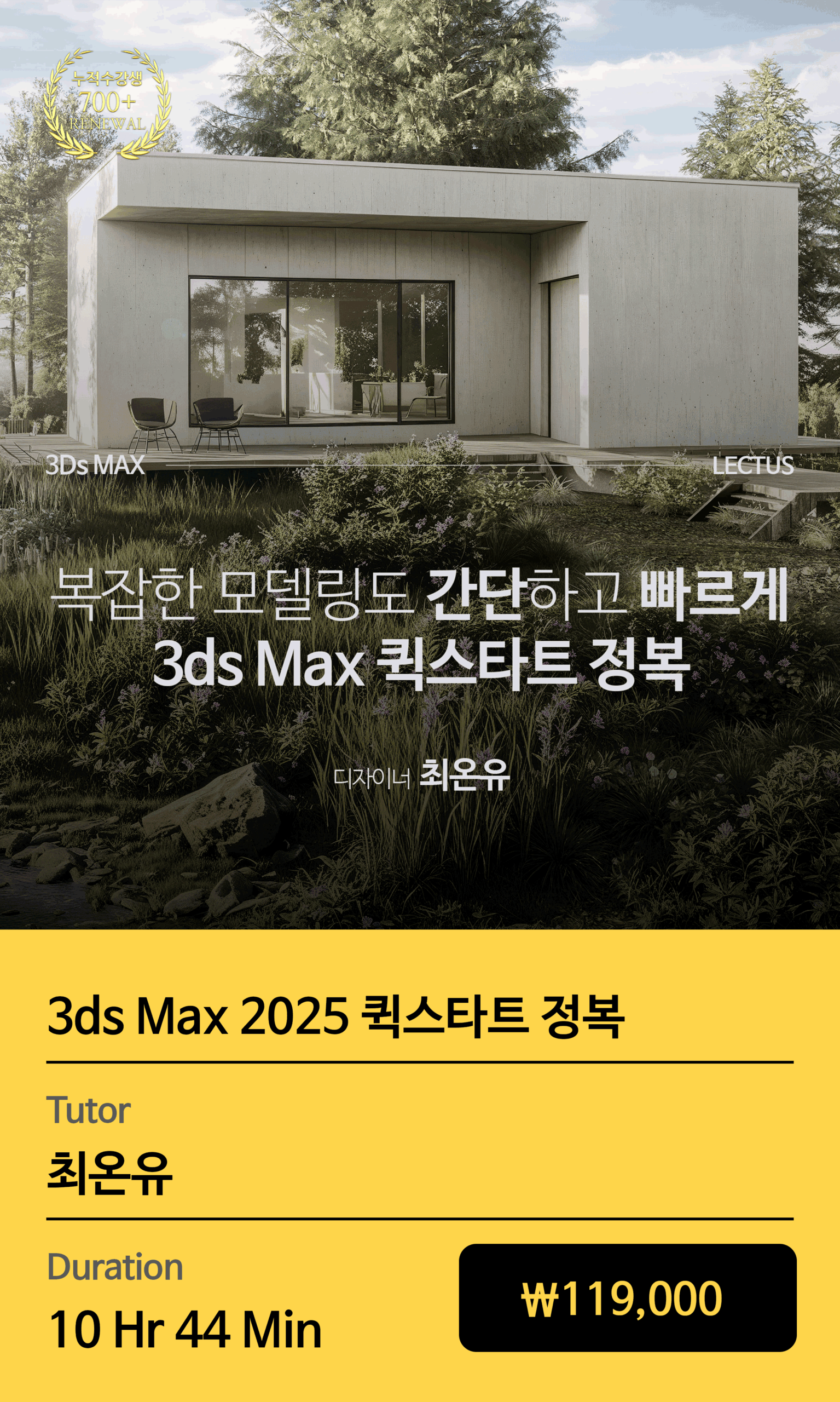 교육과정 이미지