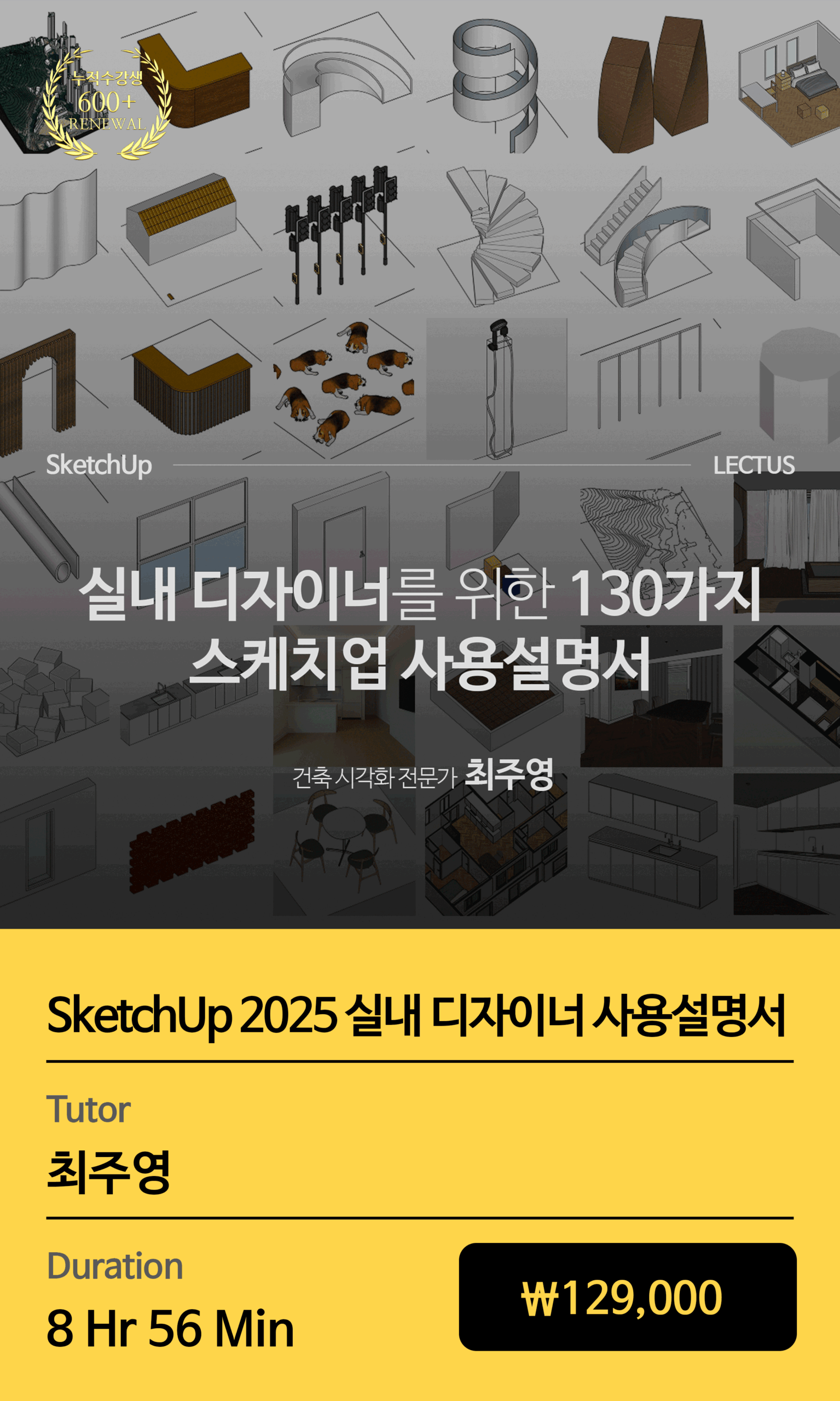 교육과정 이미지