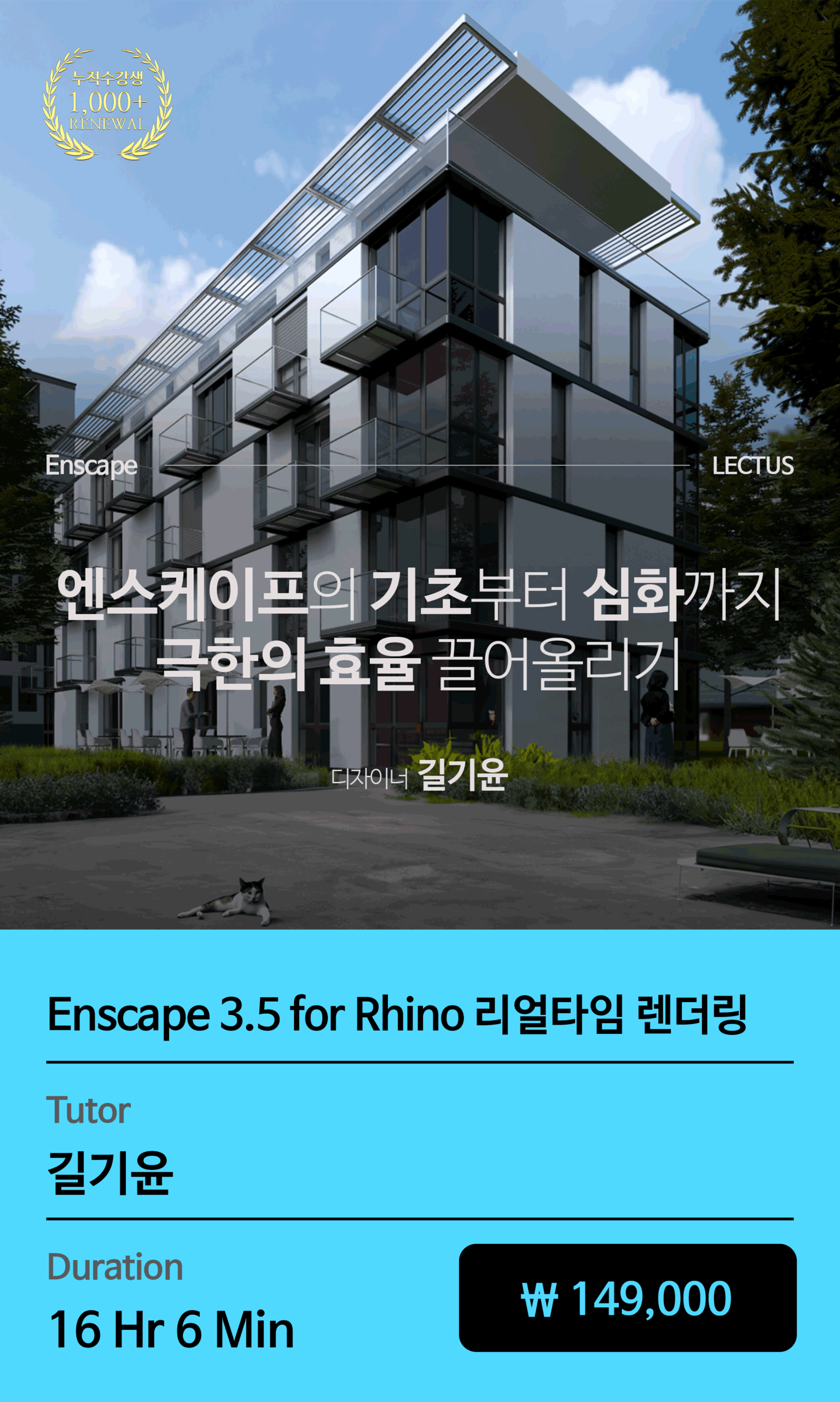 교육과정 이미지