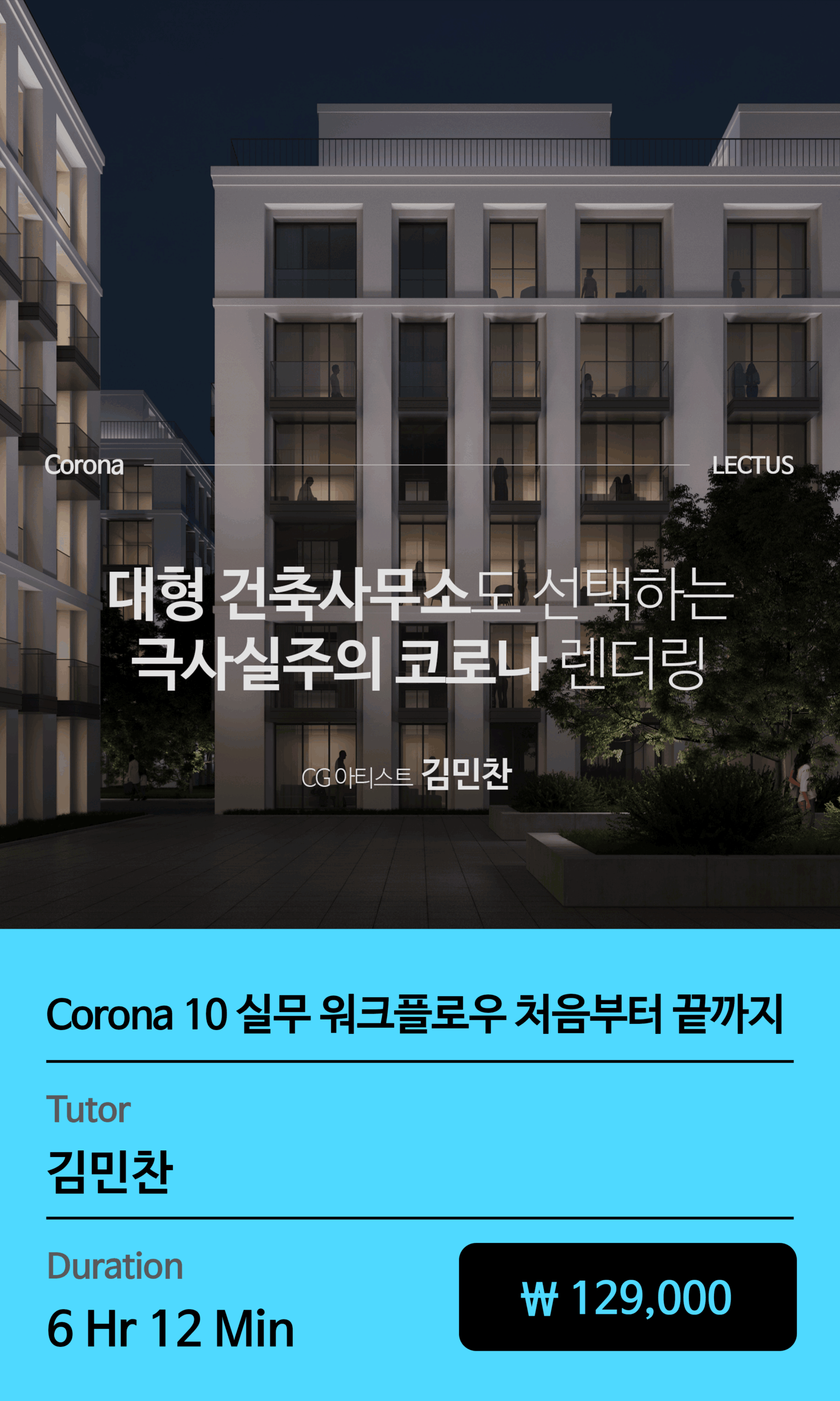 교육과정 이미지