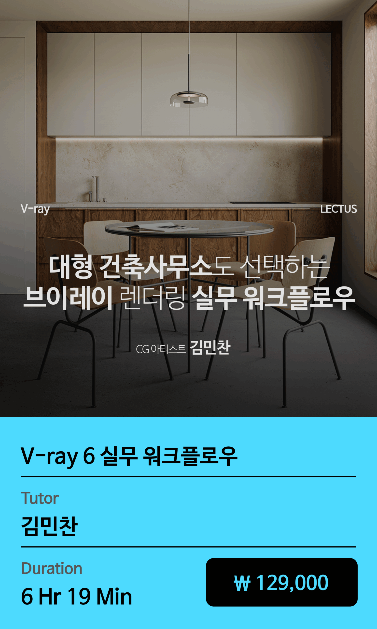 교육과정 이미지