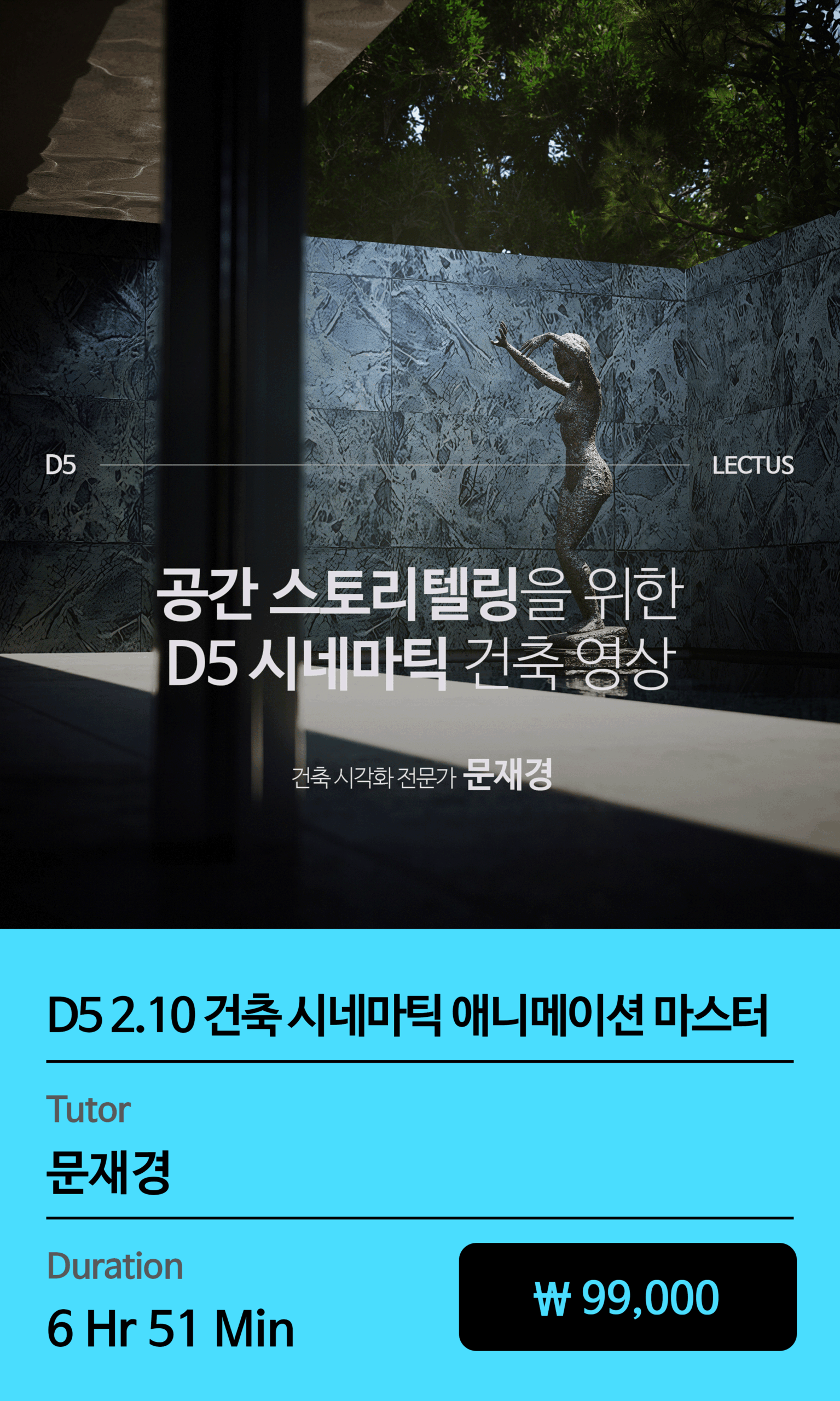 교육과정 이미지