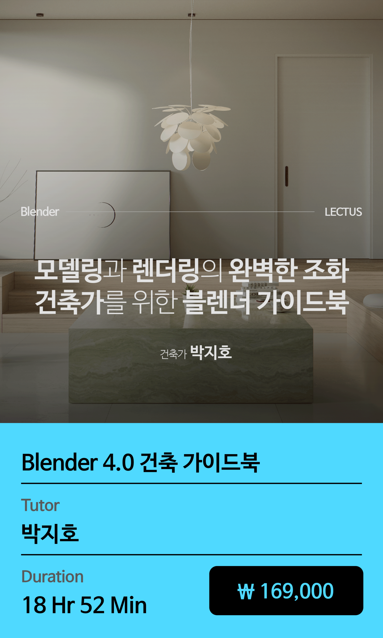 교육과정 이미지