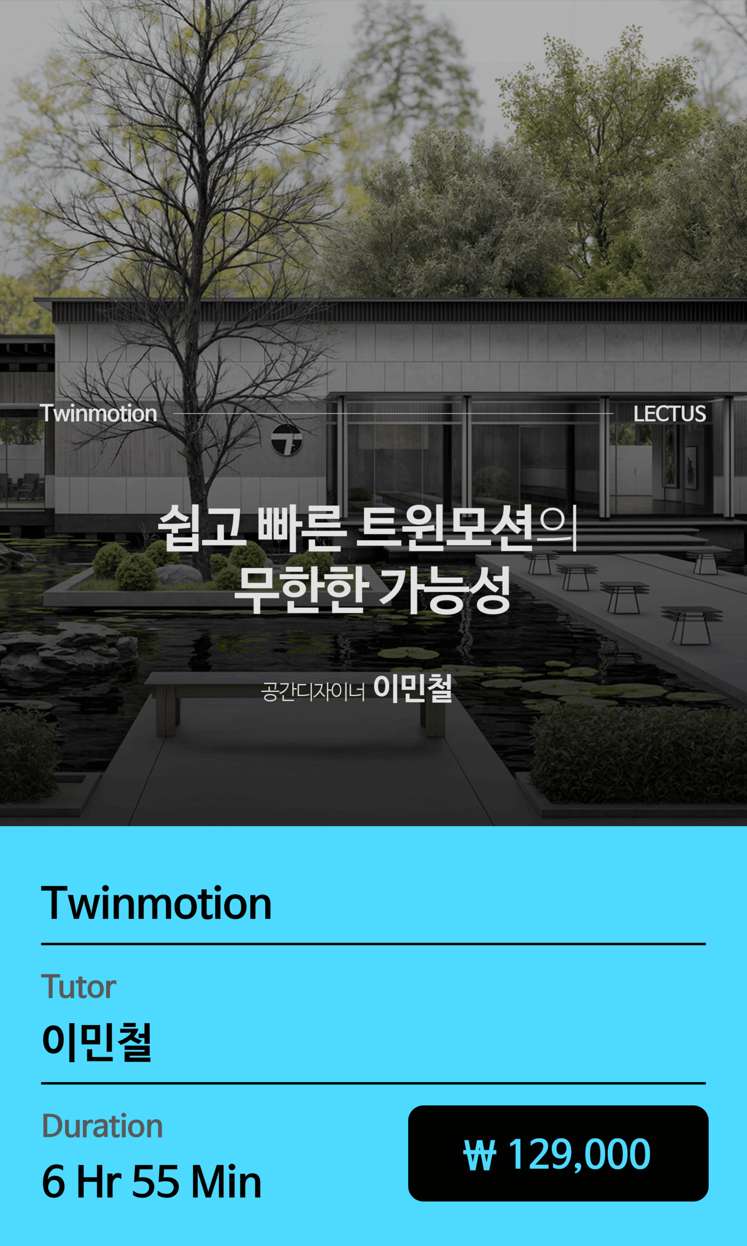 교육과정 이미지