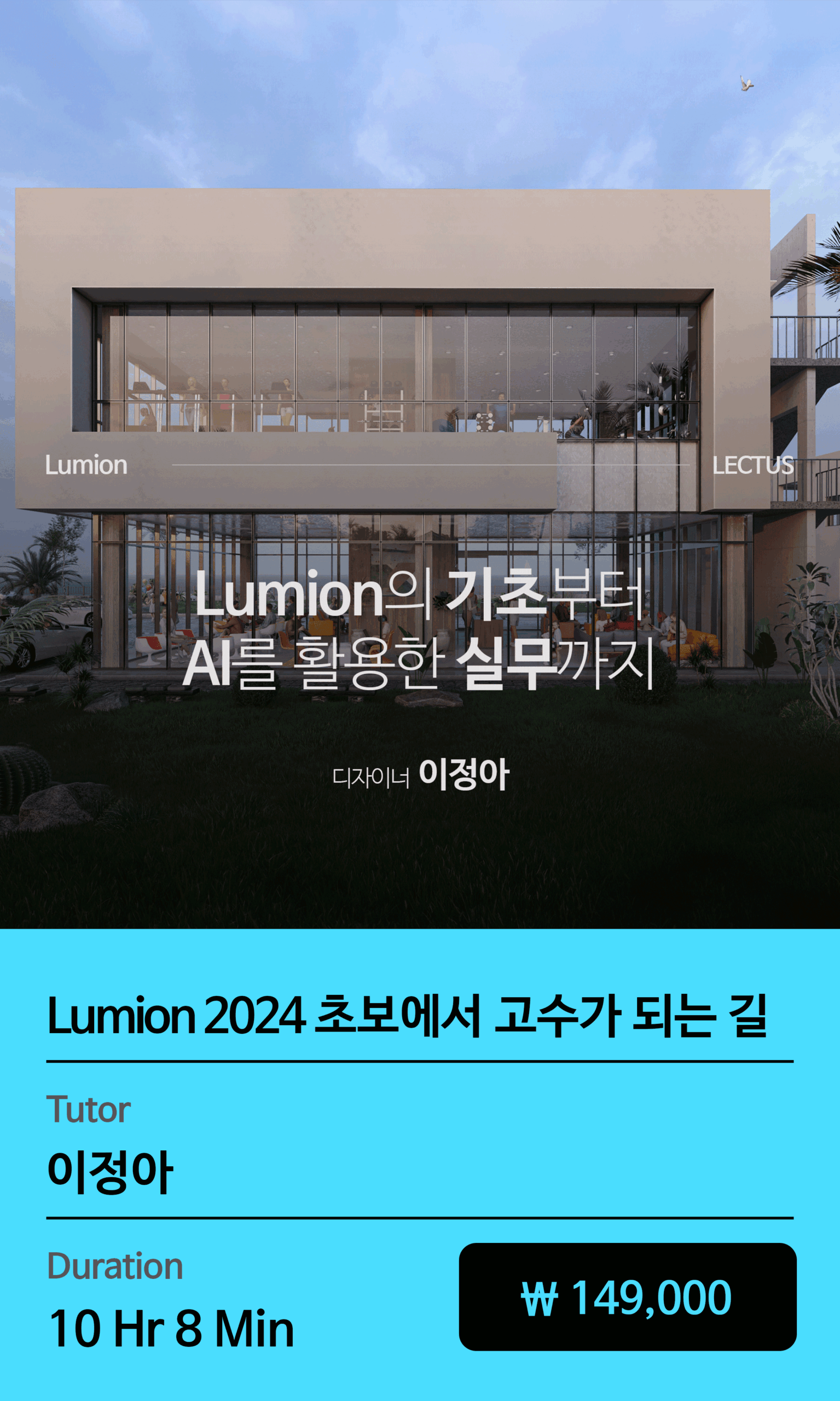 교육과정 이미지