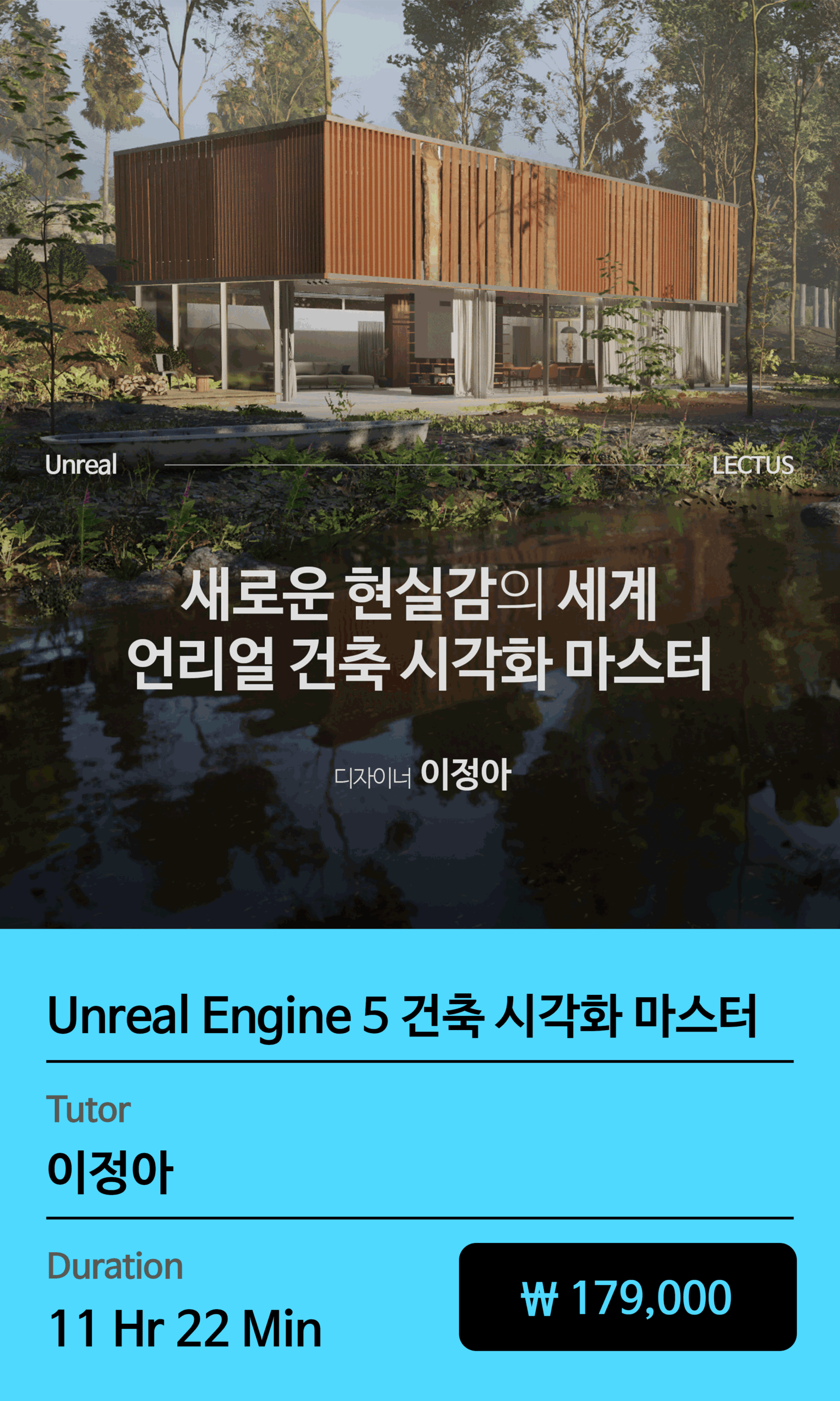교육과정 이미지