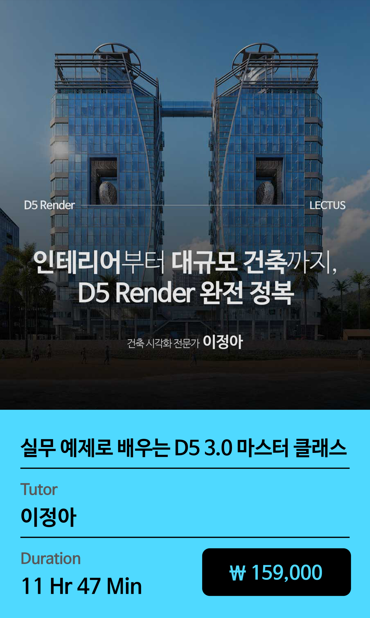 교육과정 이미지