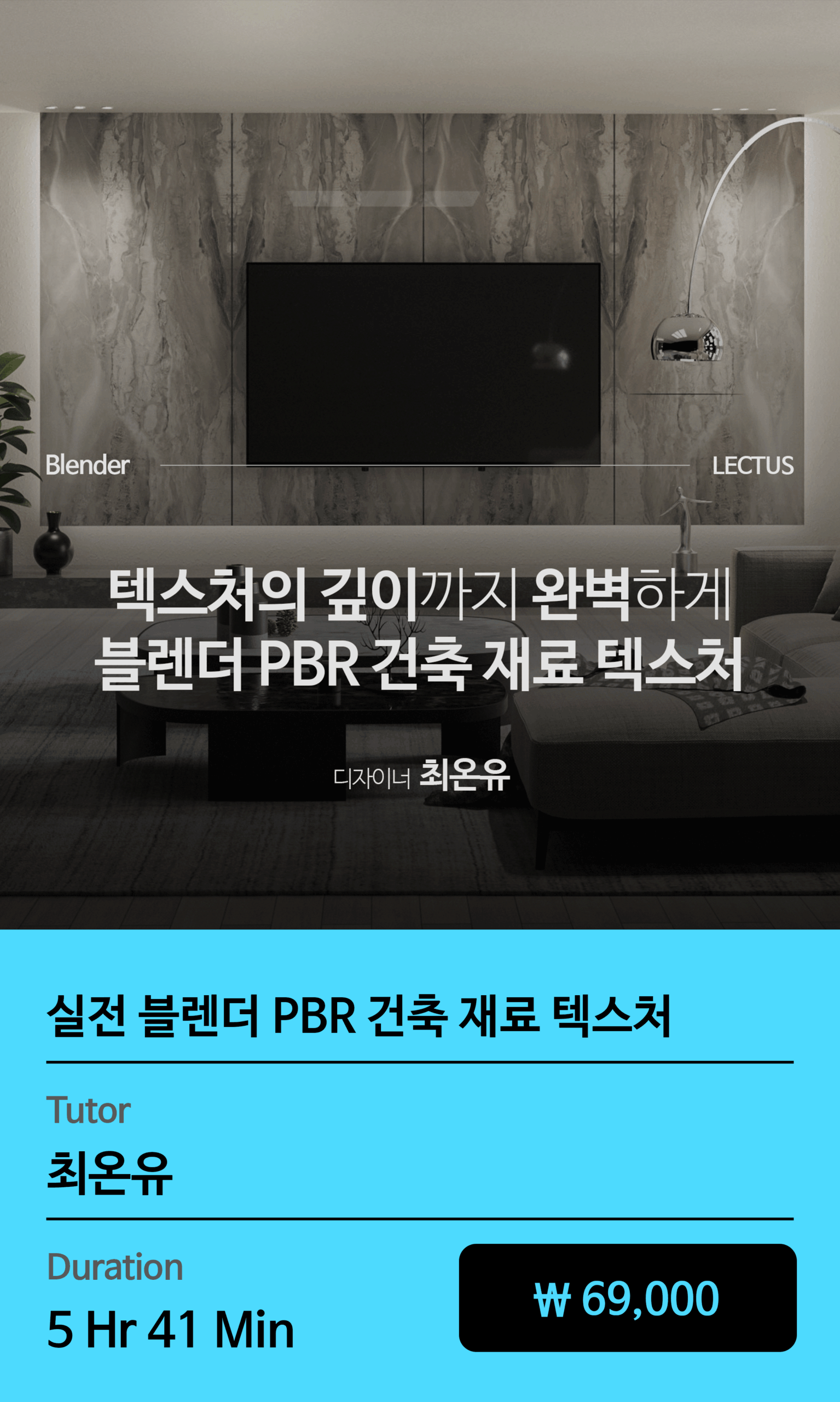 교육과정 이미지