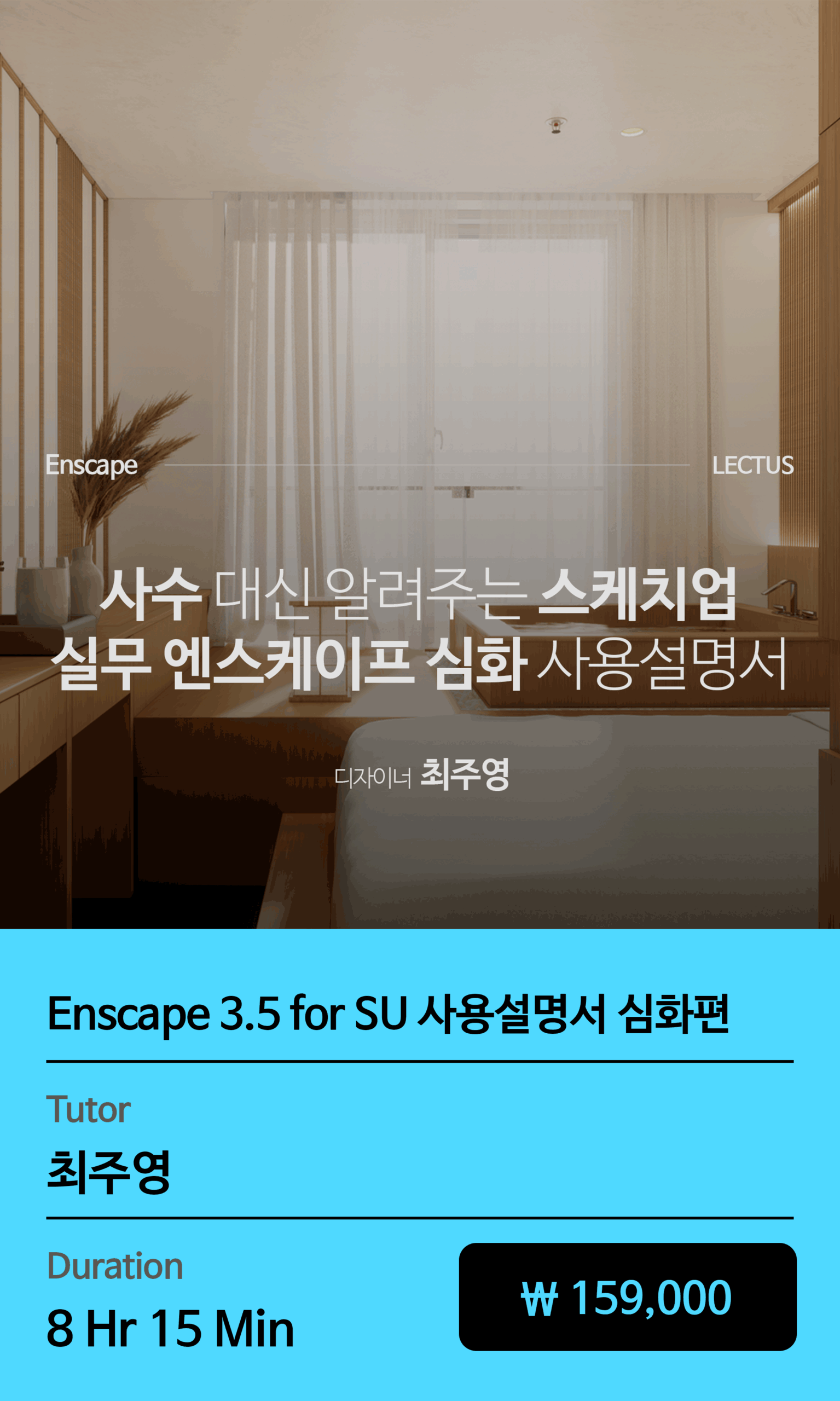 교육과정 이미지