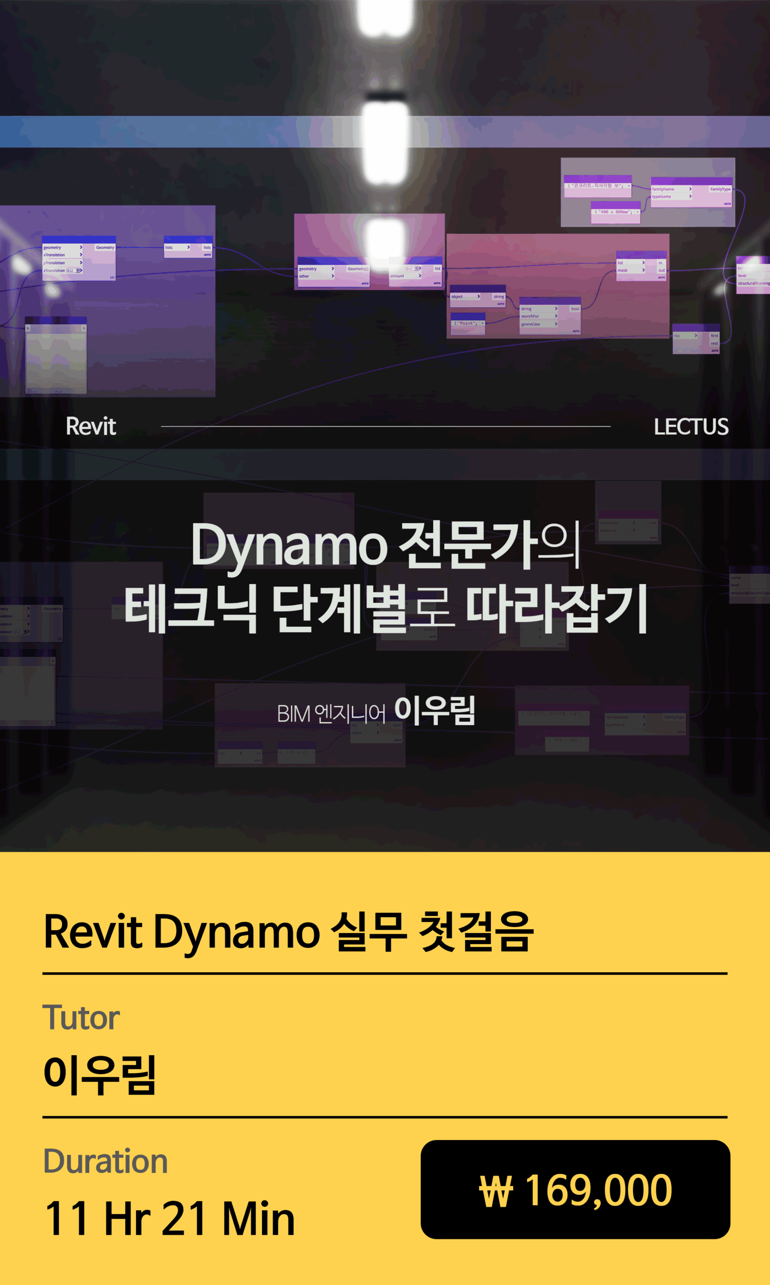 교육과정 이미지
