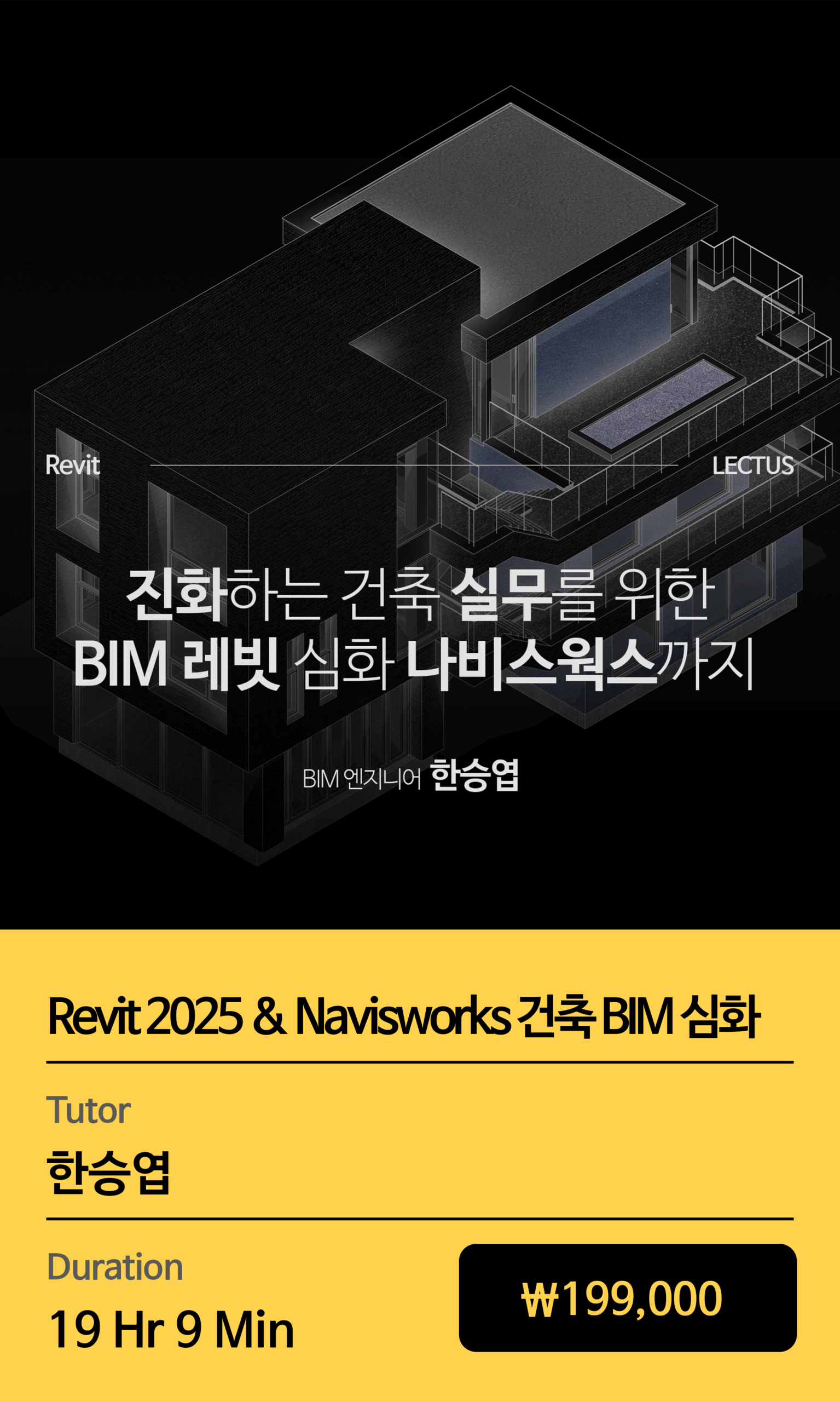 교육과정 이미지