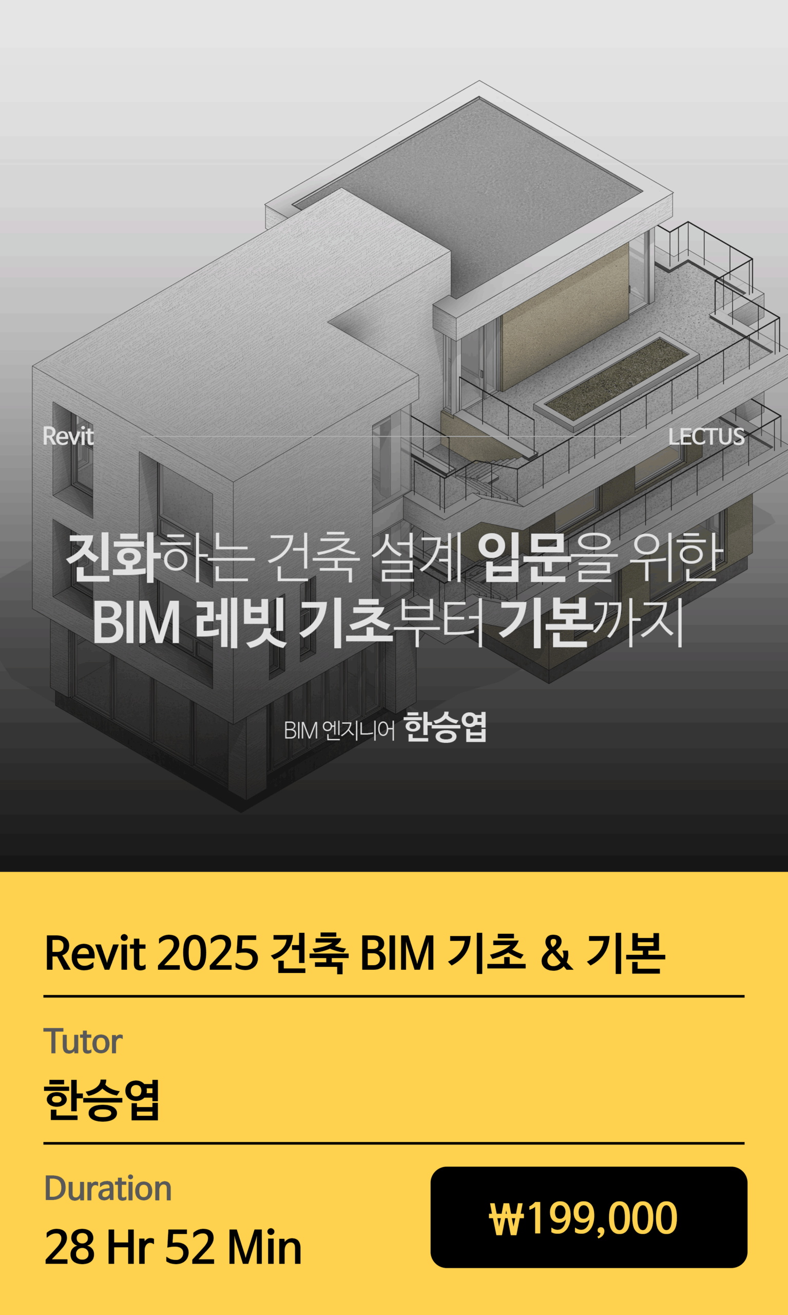교육과정 이미지