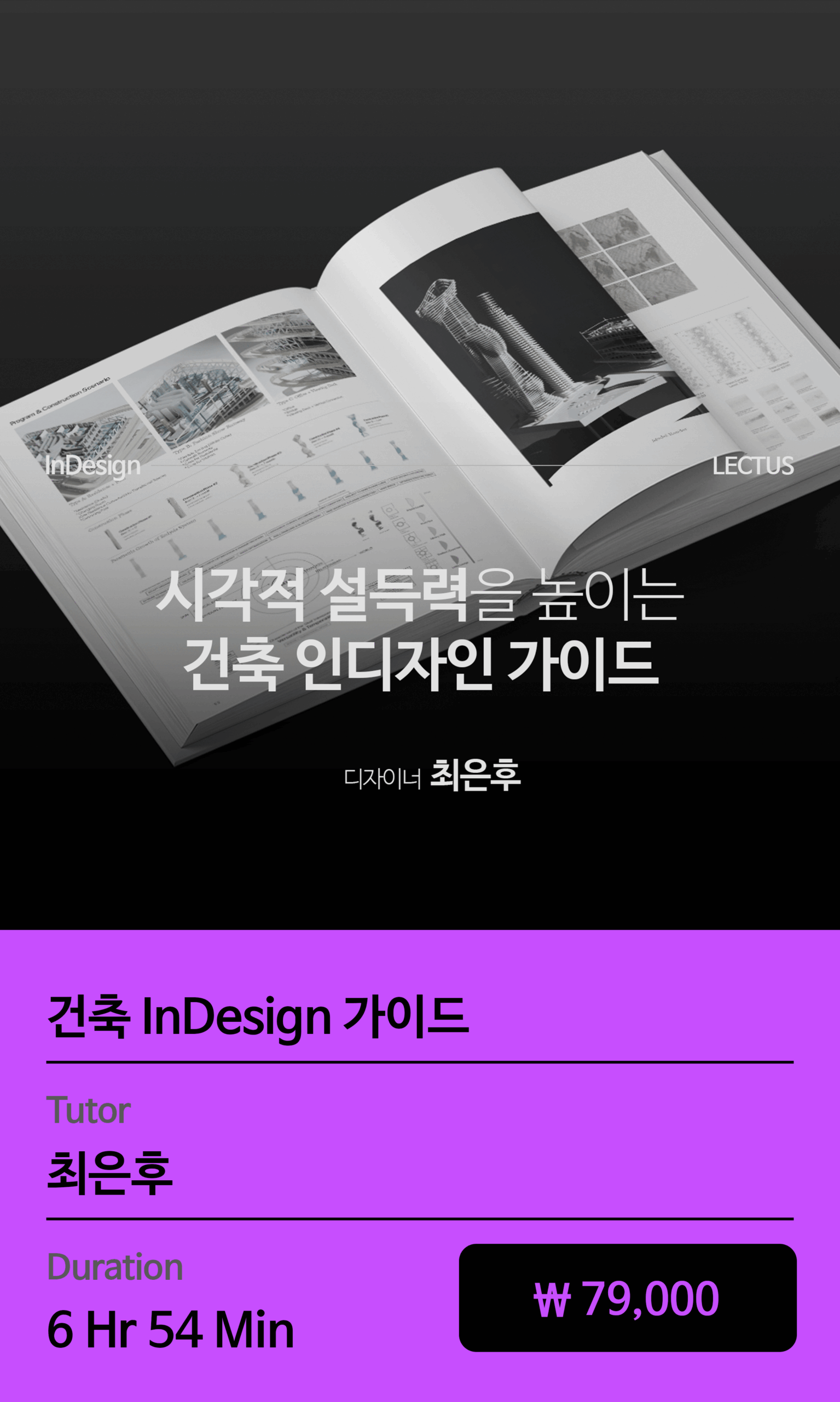 교육과정 이미지