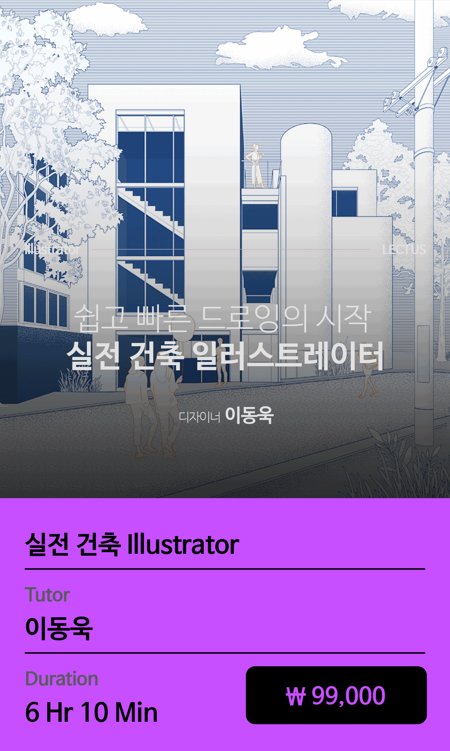 교육과정 이미지