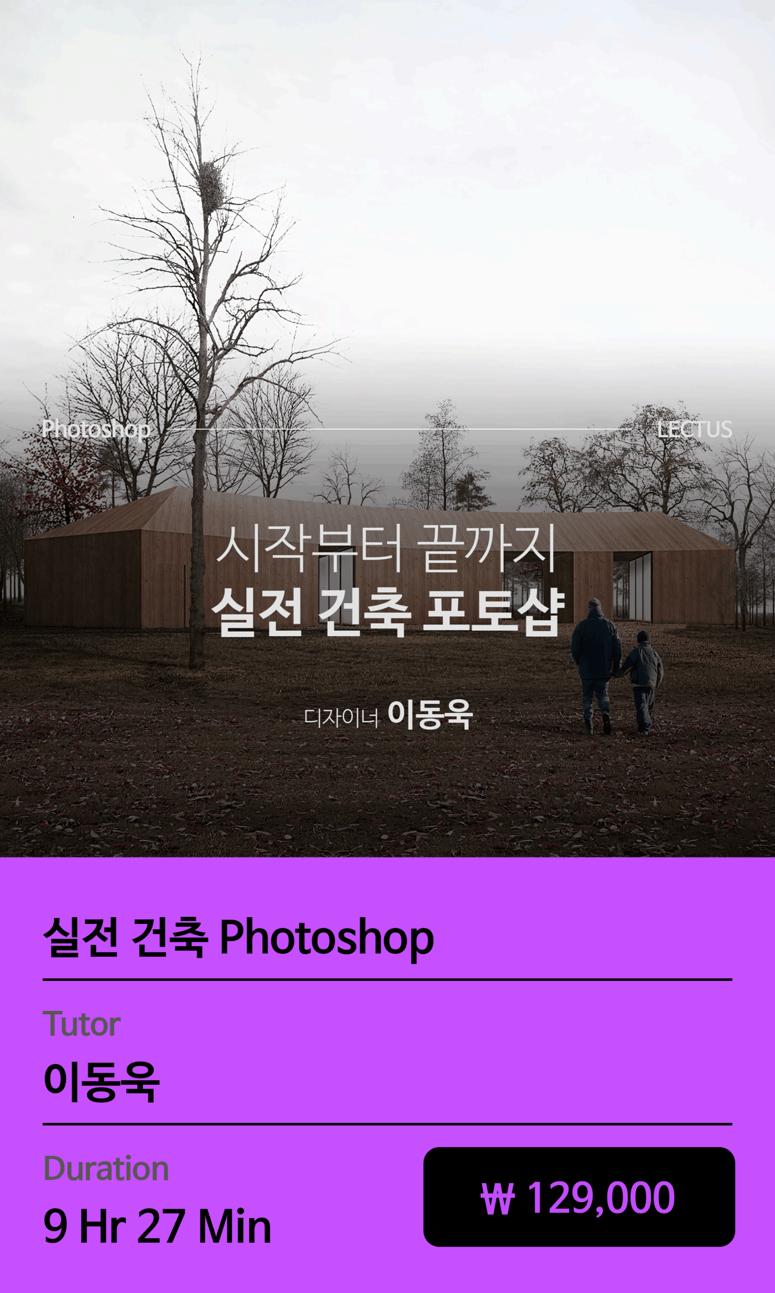 교육과정 이미지