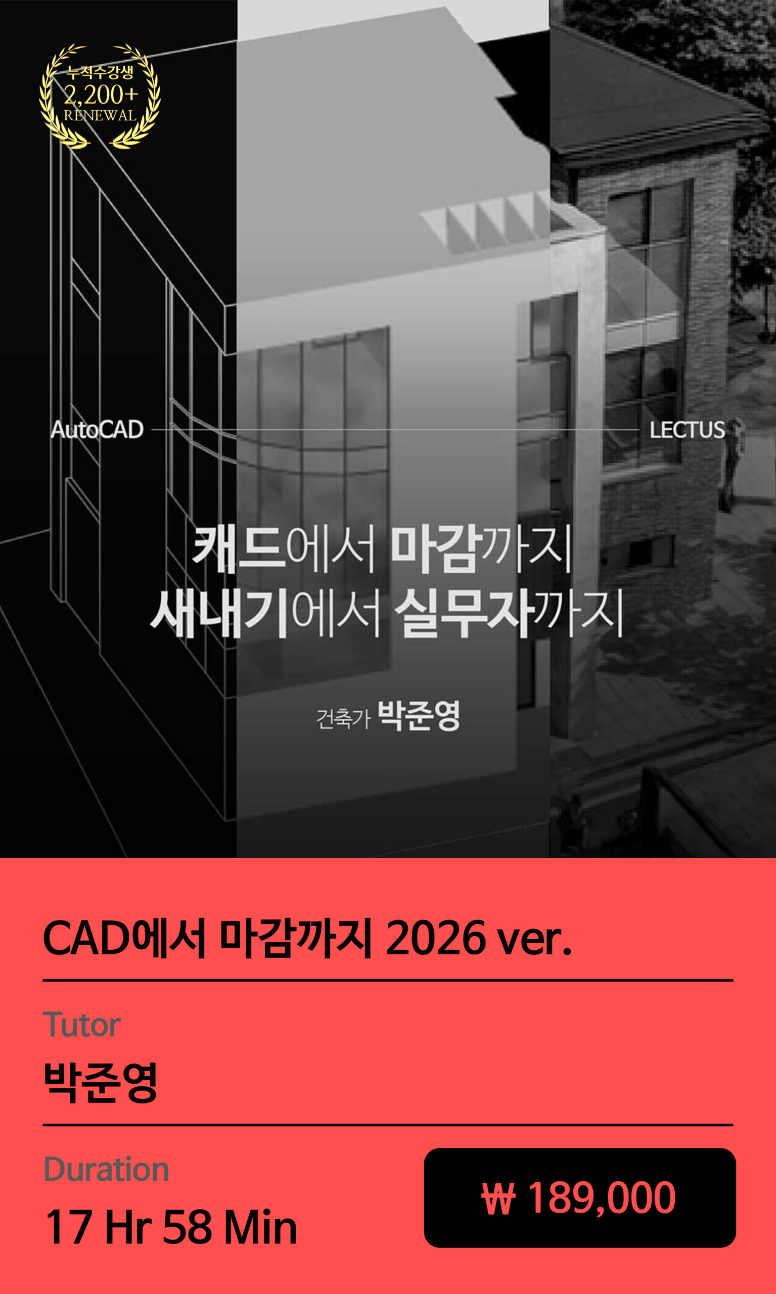 교육과정 이미지