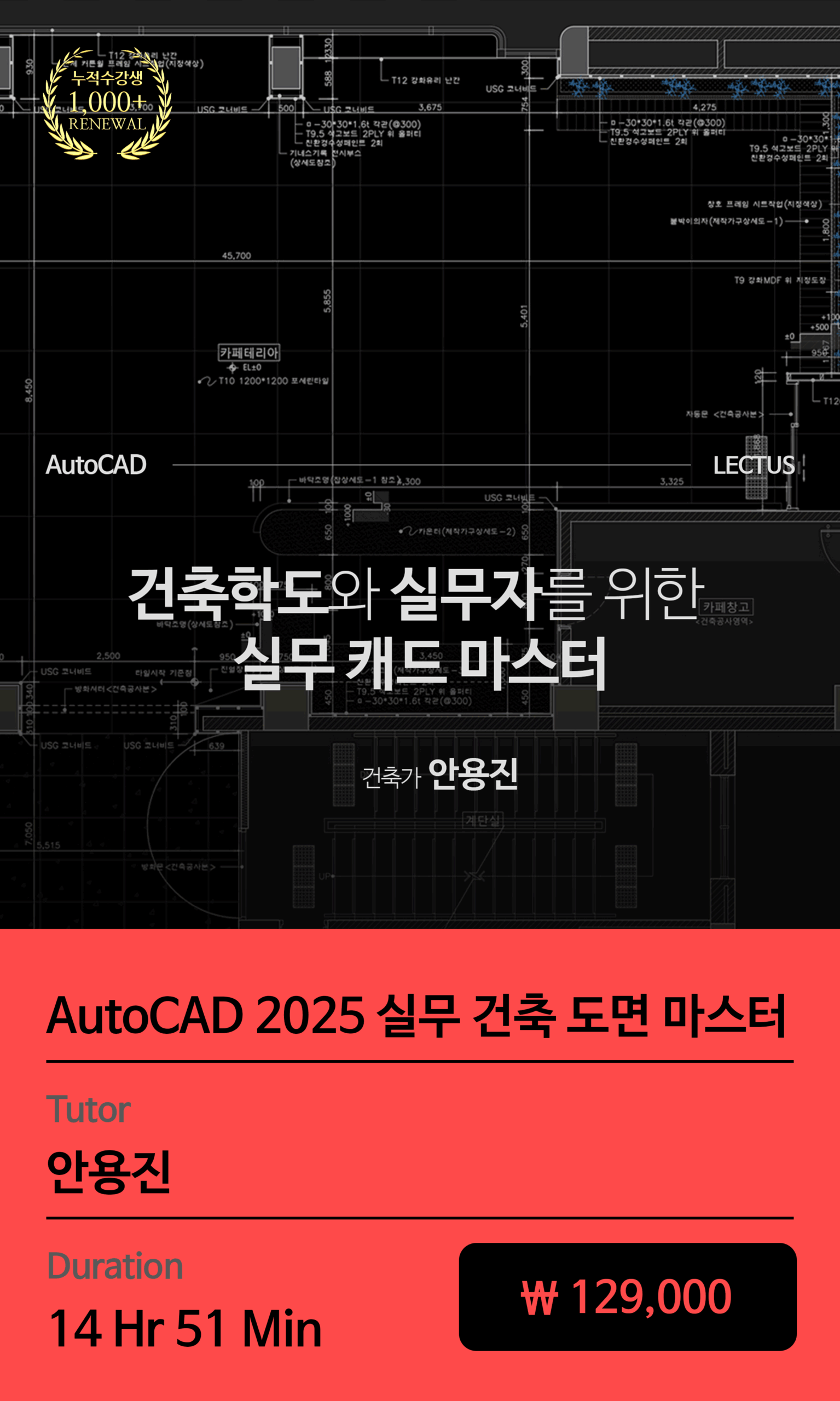 교육과정 이미지