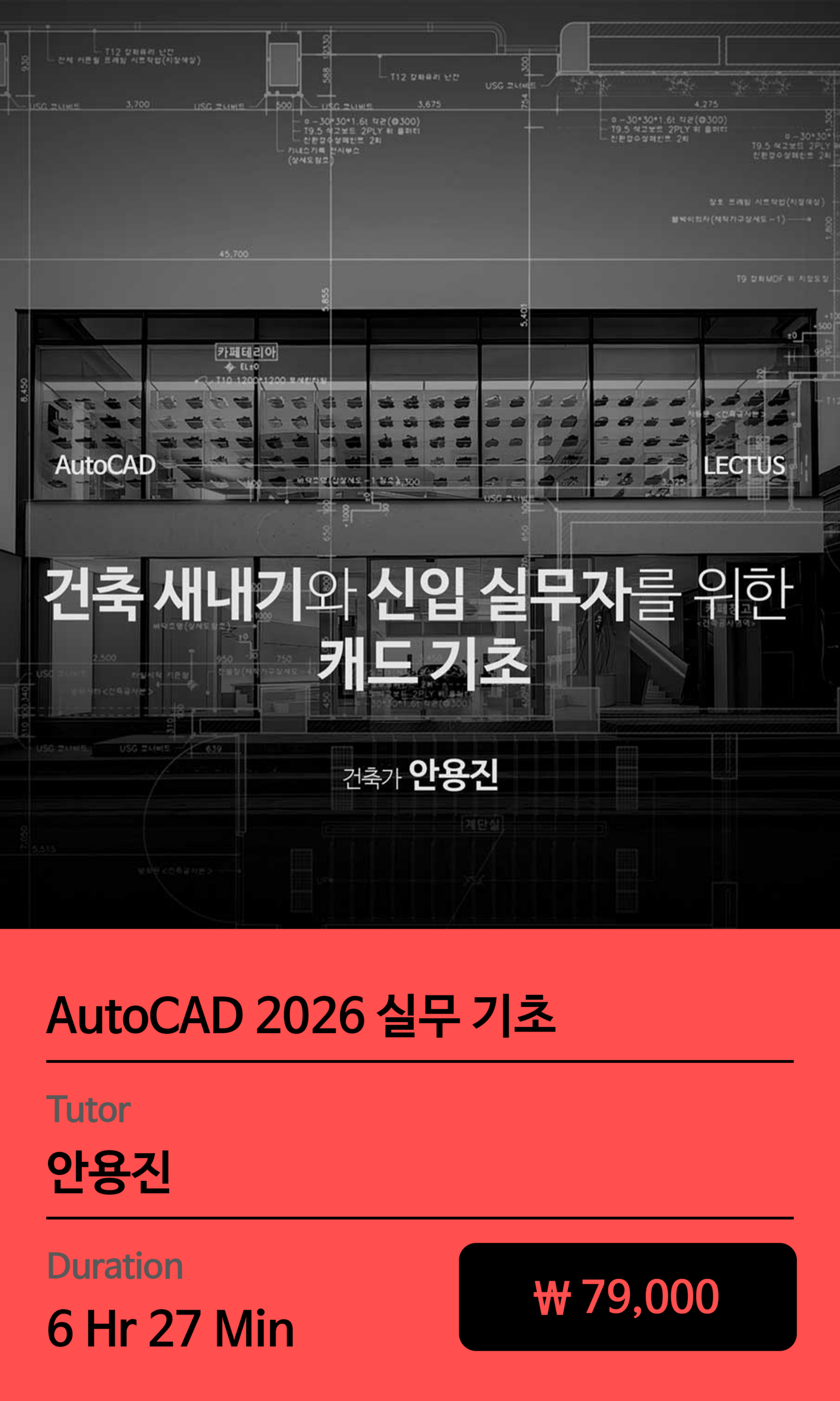 교육과정 이미지