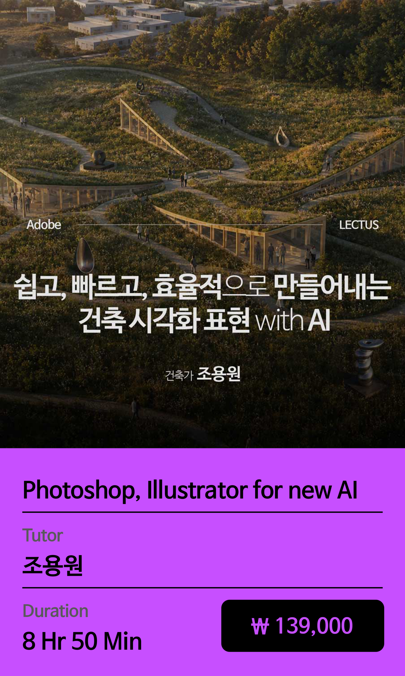 교육과정 이미지