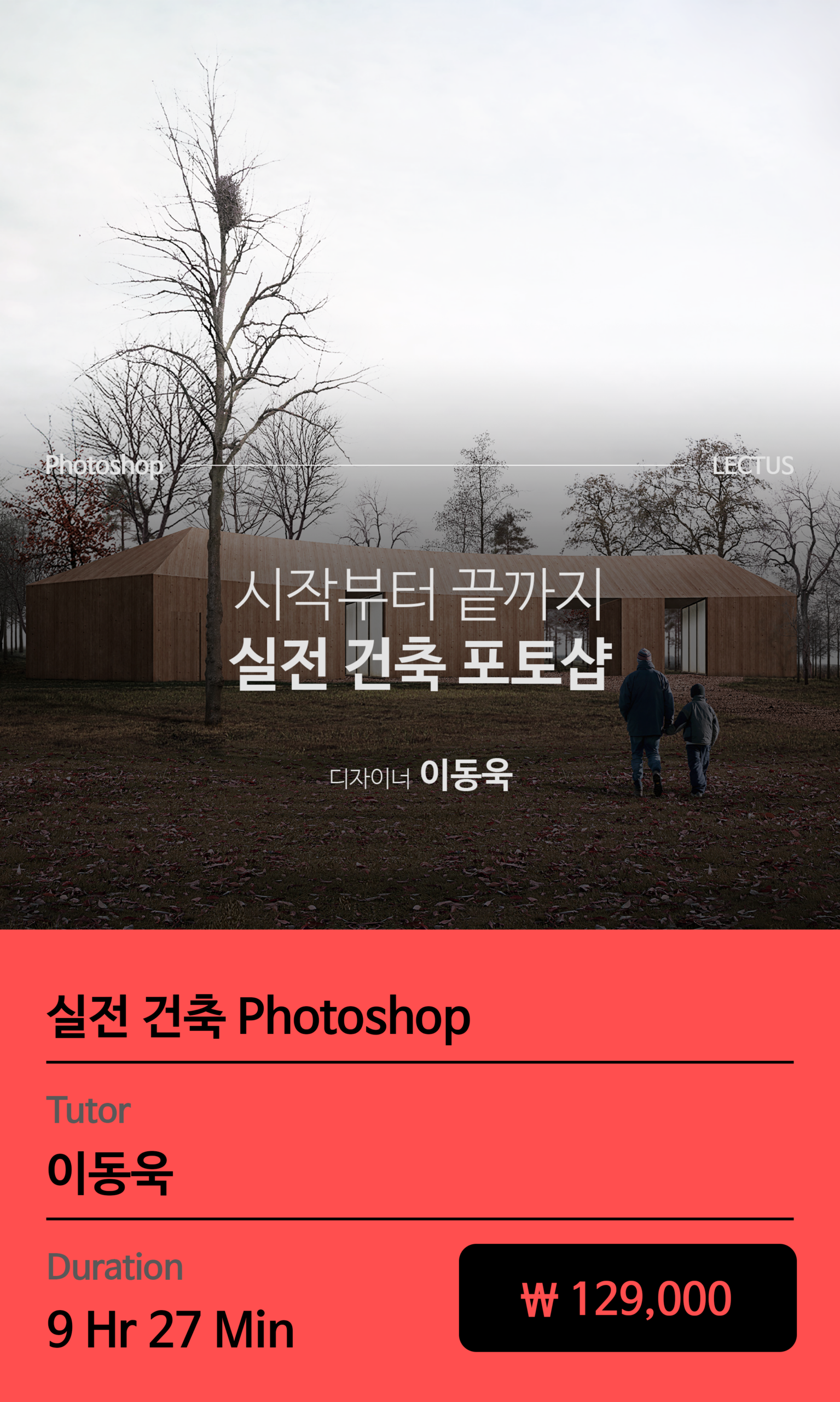 교육과정 이미지