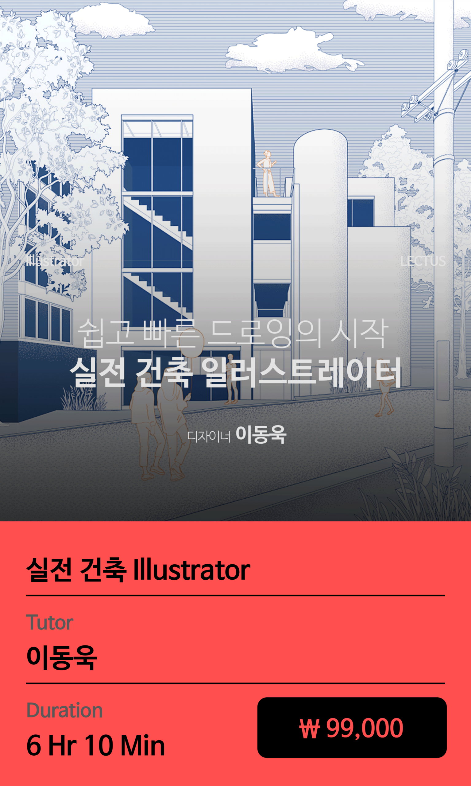 교육과정 이미지