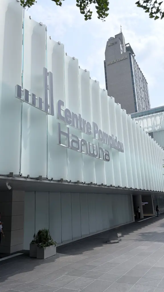 빛을 담은 미술관, 퐁피두센터 한화