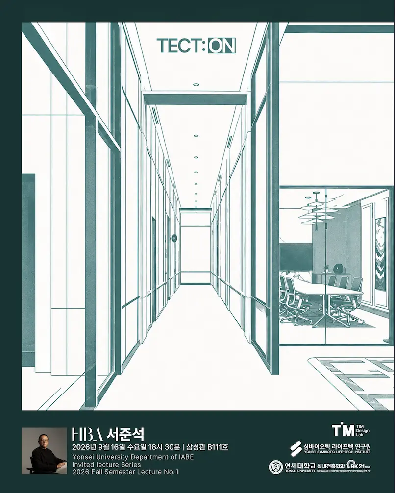 TECT:ON 26-2 Lecture No.1 HBA SEOUL서준석