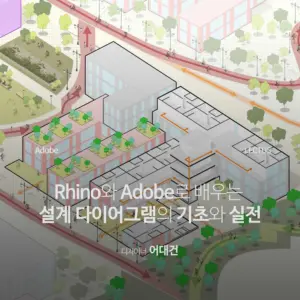 건축 설계 다이어그램 BASIC