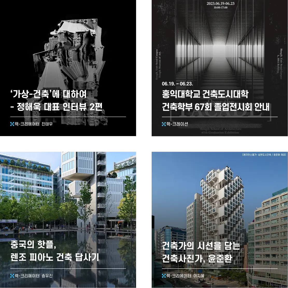 행사 지원